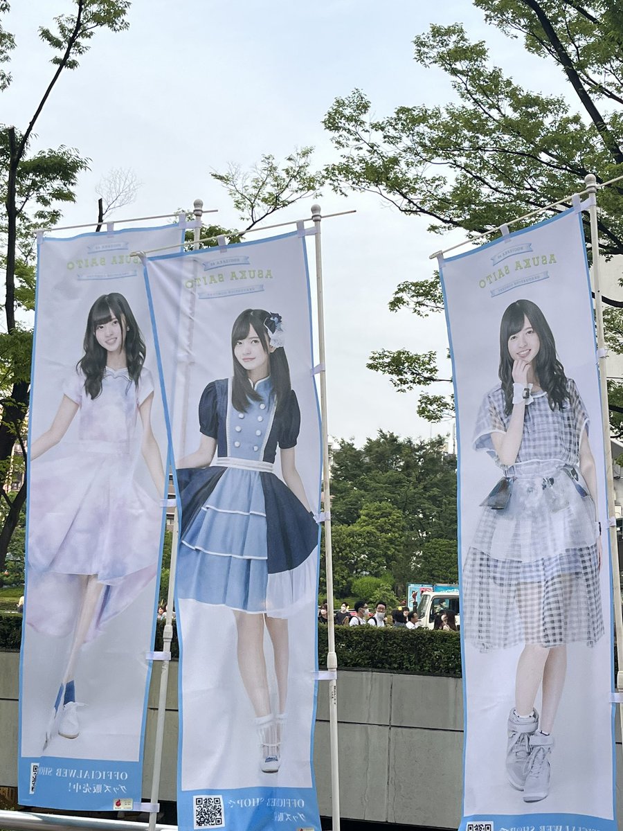 ちょっとだけドームお邪魔したけどやはりこれ