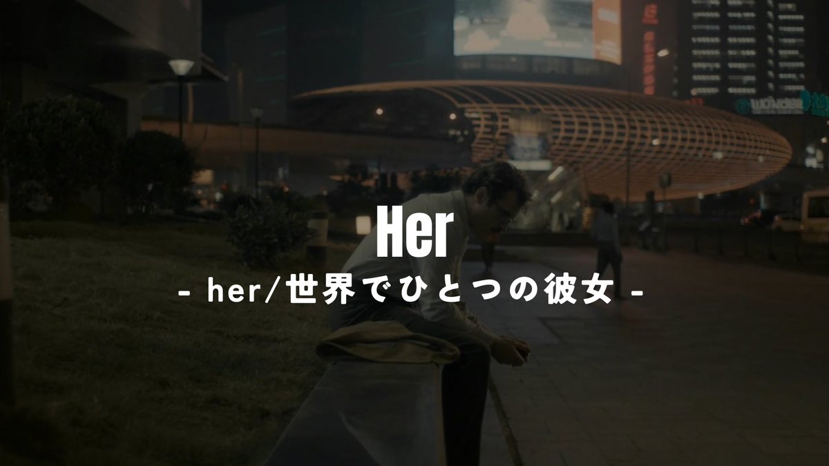 ram_saimi_'s tweet photo. 夜に独りで観たい映画③ https://t.co/MxbVfUU5wS