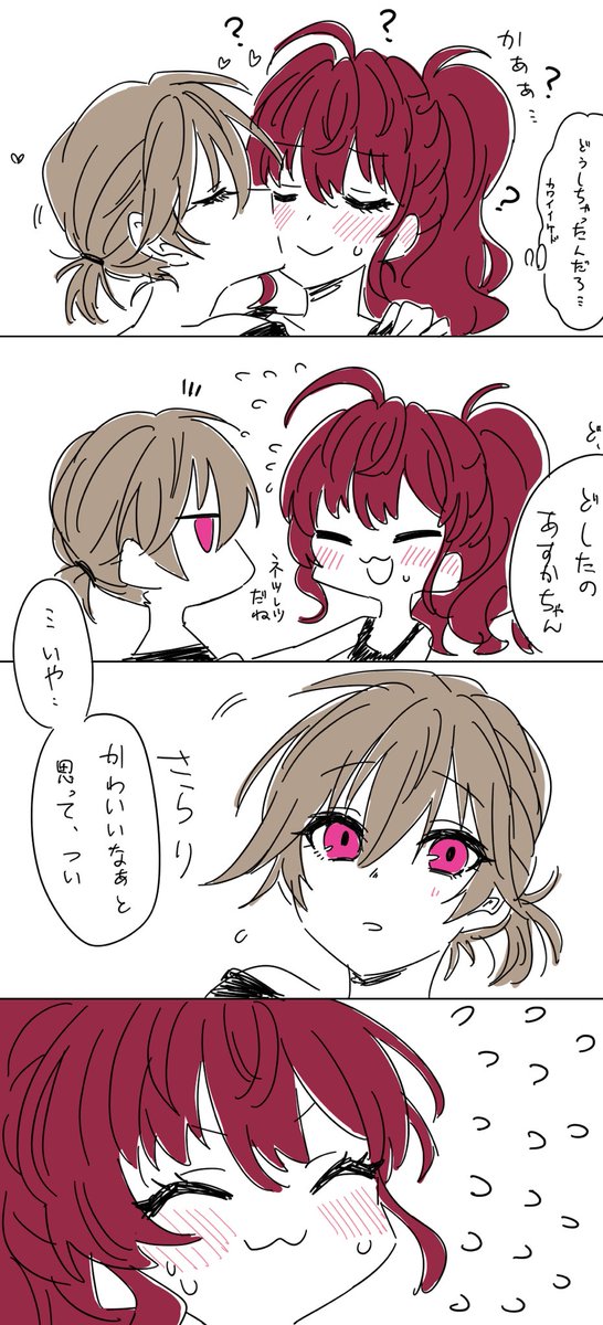過去しきあすも発掘 