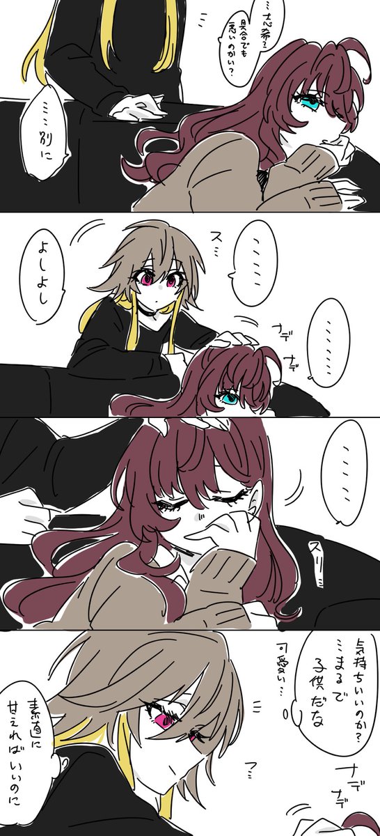 過去しきあすも発掘 