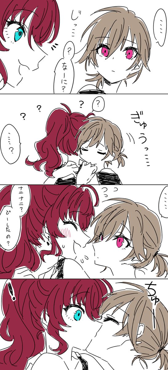 過去しきあすも発掘 
