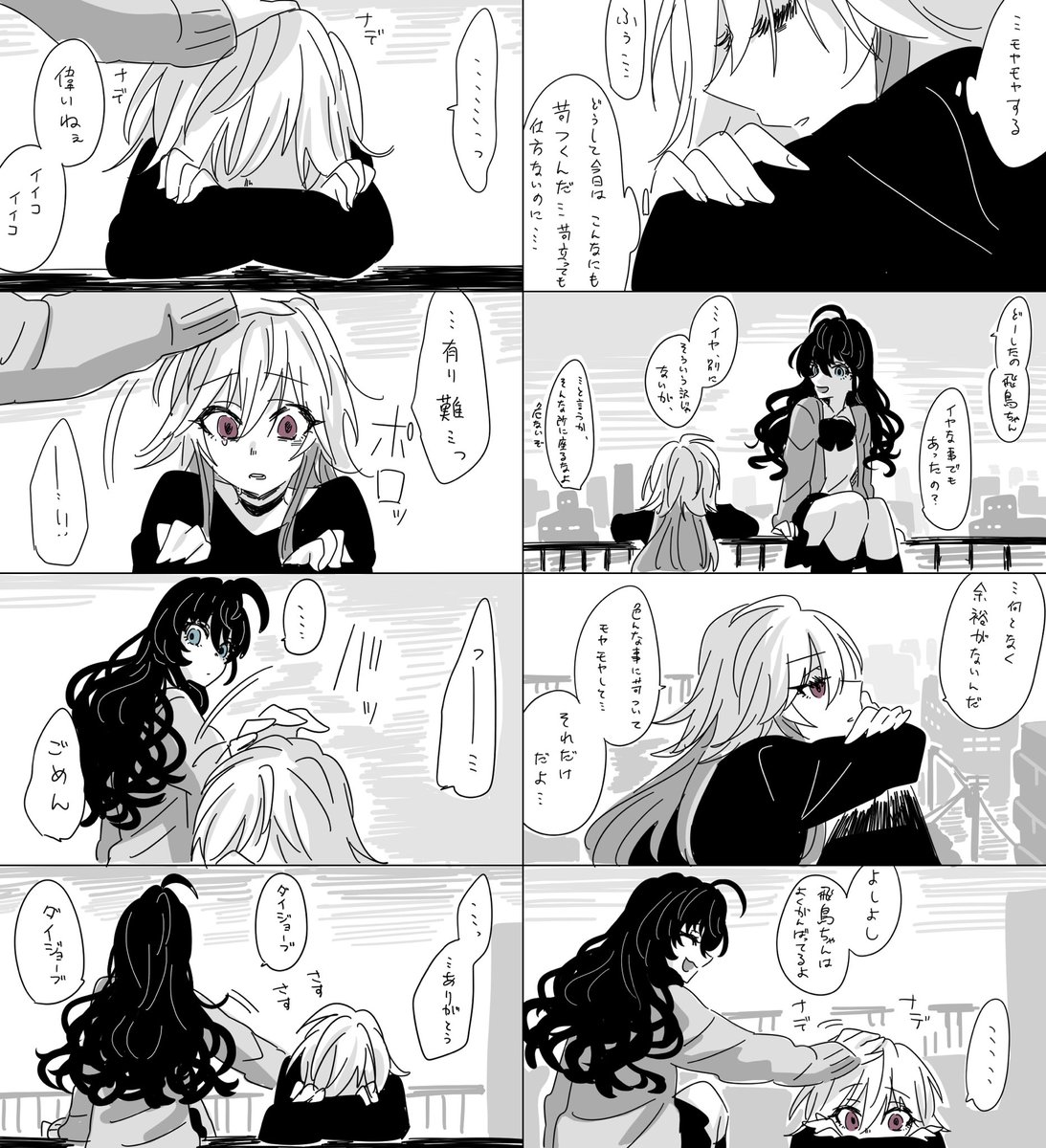 過去しきあすも発掘 