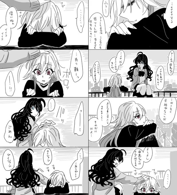 過去しきあすも発掘 