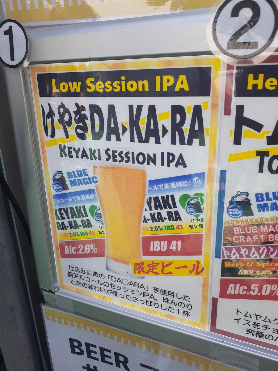 阿羅本 景@クラフトビール読本&Assult Lilly LoG FB on Twitter