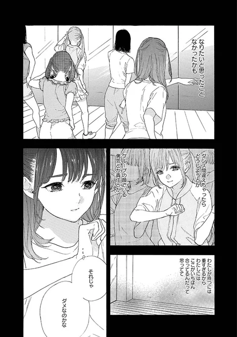 3/8