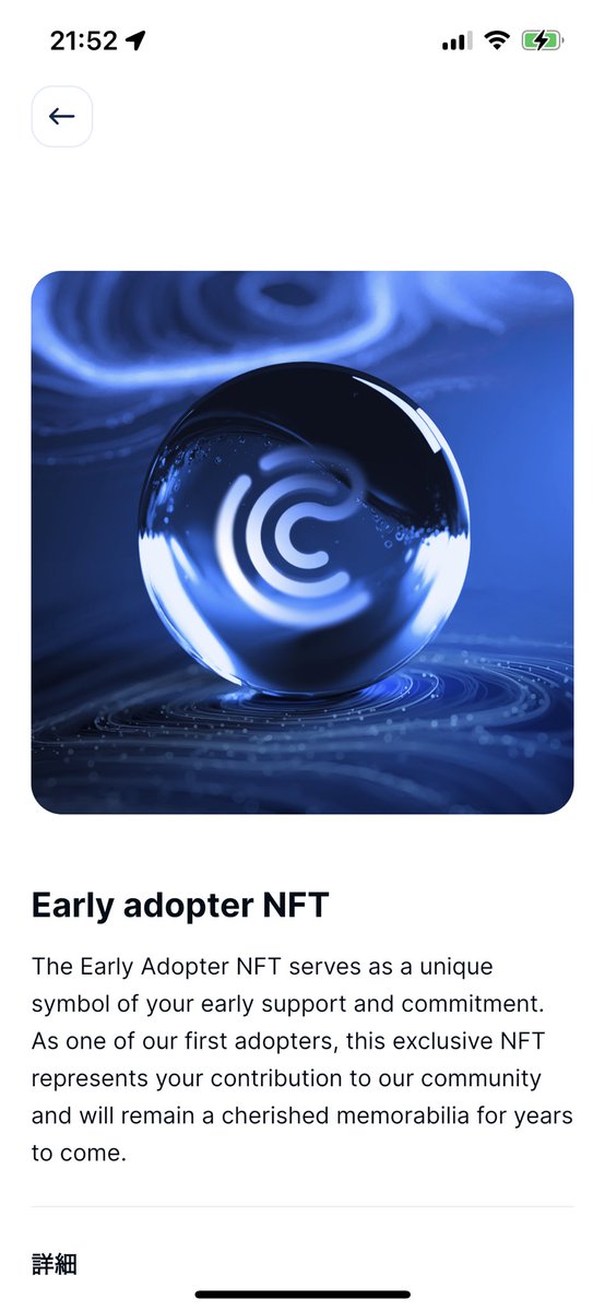 FINALTKC_CRYPTO's tweet image. #EarlyadopterNFT をしっかりゲット😎✌️
この価値や凄さは数年後に分かるだろう🚀
#CoDeTech