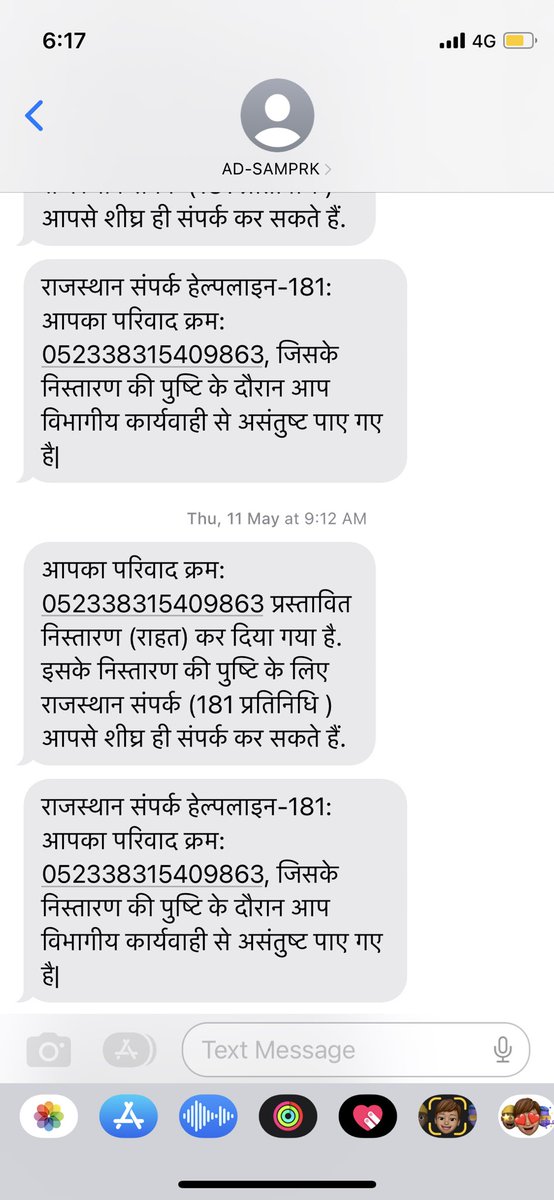 GopalKBharadia's tweet photo. Dear CM sir Rajasthan Govt.,

I have raised complain through 181 for street lights and without any action this closed two time after that can you please how 181 service is working.@ashokgehlot51 @RajCMO https://t.co/V0njgOg2GV