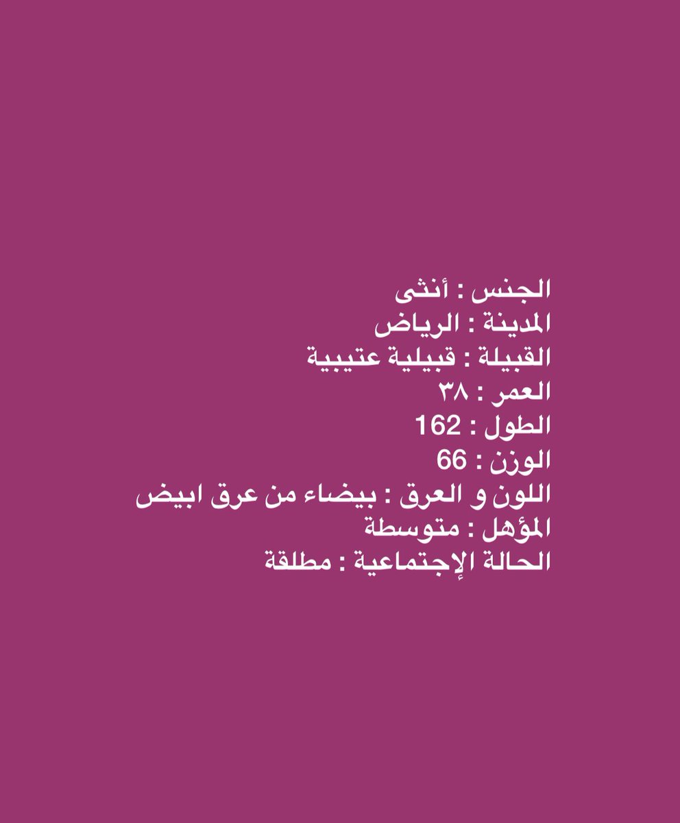 خطابه ام محمد (@kbhmmmd558979) on Twitter photo 