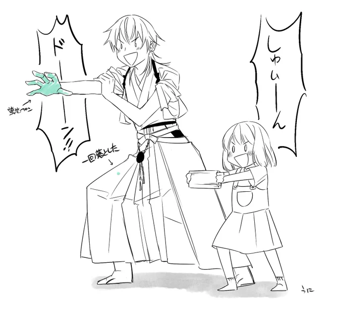 *鶴丸と幼女
ゆうしゃごっこ 