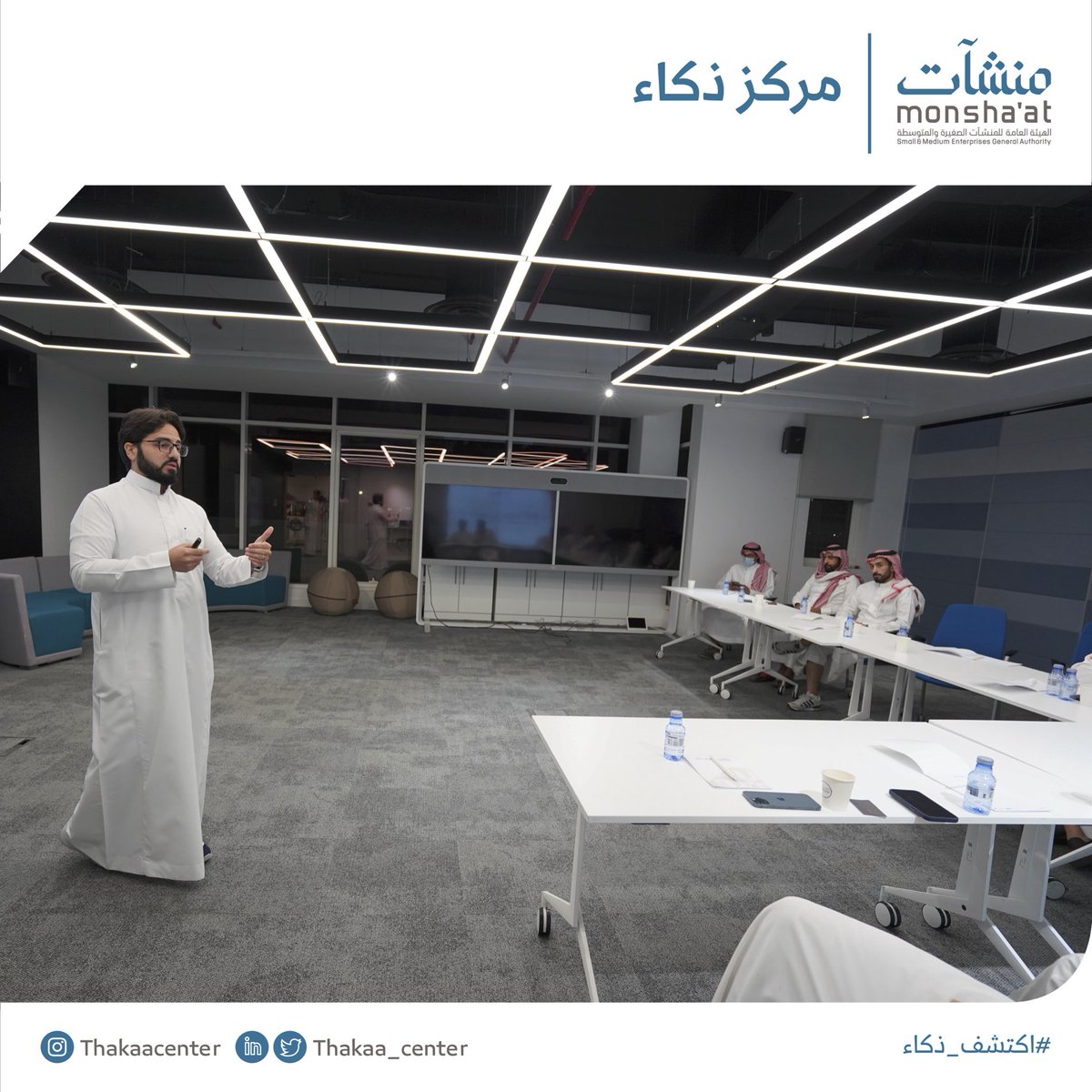 InnovationC_sa's tweet photo. سُعدنا خلال هذا الأسبوع في #مركز_ذكاء بالرياض بزيارة @IthraAlaamal بحضور الرئيس التنفيذي ولجنة الاستثمار؛ لمقابلة شركات ضمن شبكة ذكاء لاستعراض الفرص الاستثمارية في الشركات الناشئة وذلك لدعمهم في رحلتهم نحو النجاح. https://t.co/1VqSeKhOjE