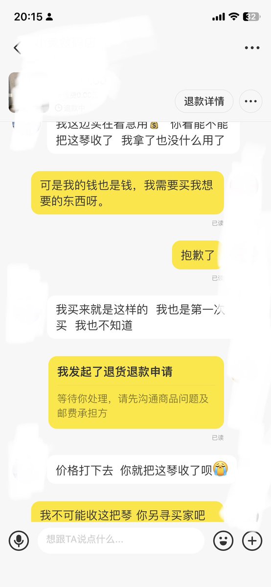 Micro 小熊猫 tweet media