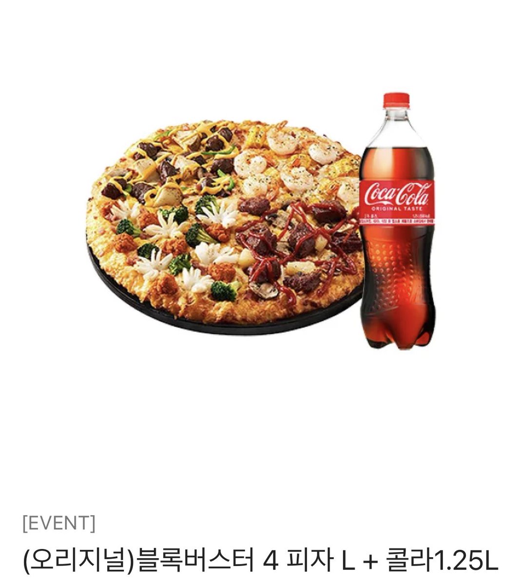 사랑하는 지인 작가 꾸물님의 초특급 신작 <망나니 황자가 오메가인 걸 숨김>이 런칭되었습니다! ♥️  ridibooks.com/books/47990001… 알티하신 분 중 한 분을 추첨하여 도미노 피자세트를 보내드립니다. 열심히 준비하신 작품 많은 관심 부탁드려요~!!!♥️♥️♥️♥️♥️