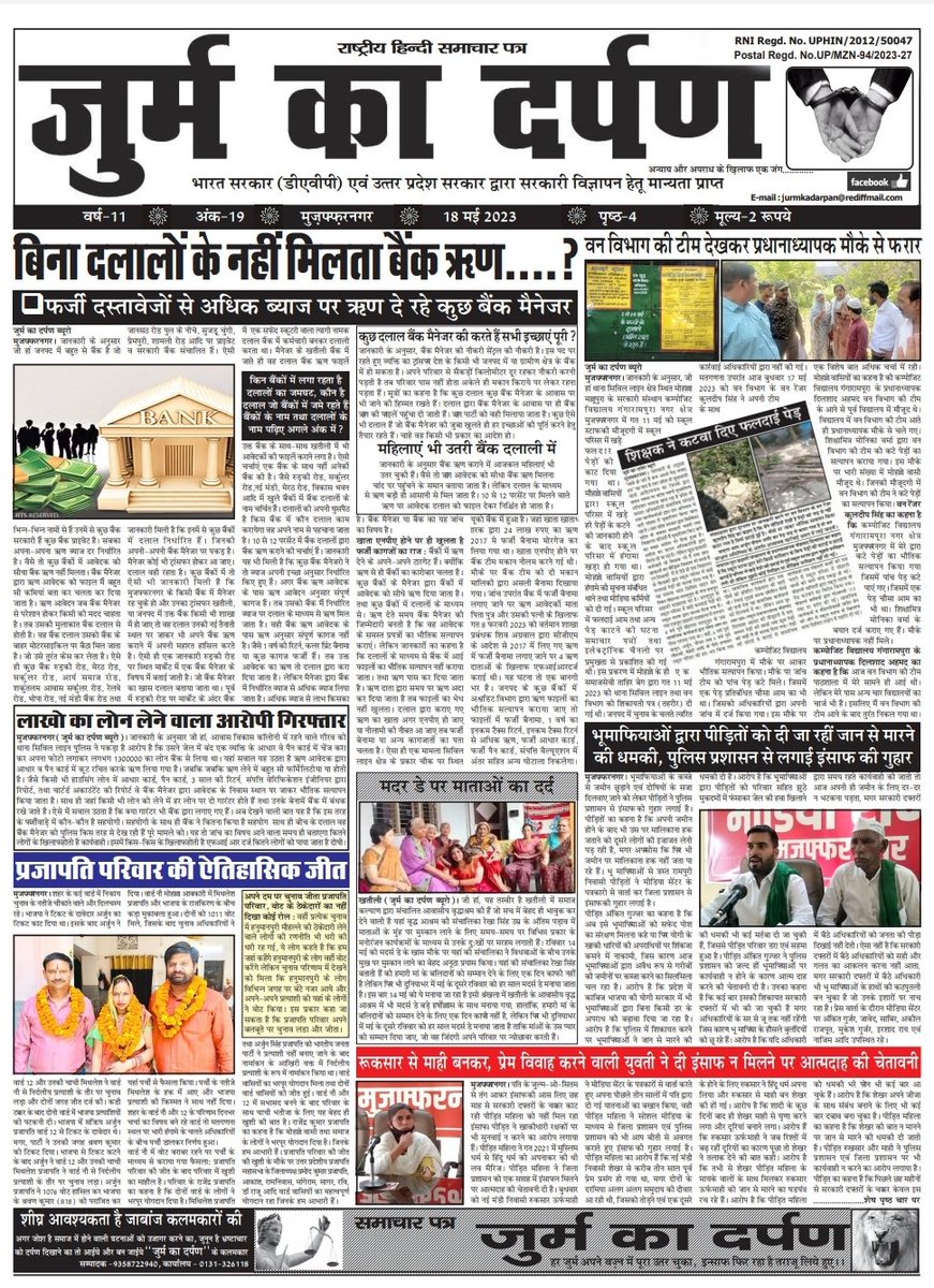 jurm_ka's tweet photo. https://t.co/ay5XuaTjcS