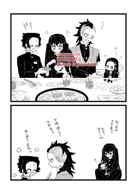 いっぱい食べてほしい切実に