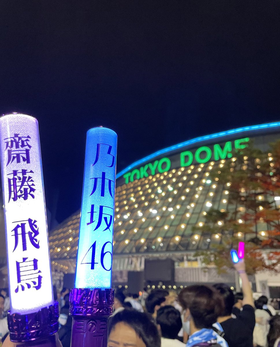 fu_manogi46's tweet photo. 飛鳥ちゃん、11年間お疲れ様でした
最後にふさわしい圧巻のパフォーマンスでした
飛鳥ちゃん推しで本当に幸せです https://t.co/BlFXbc6q6l