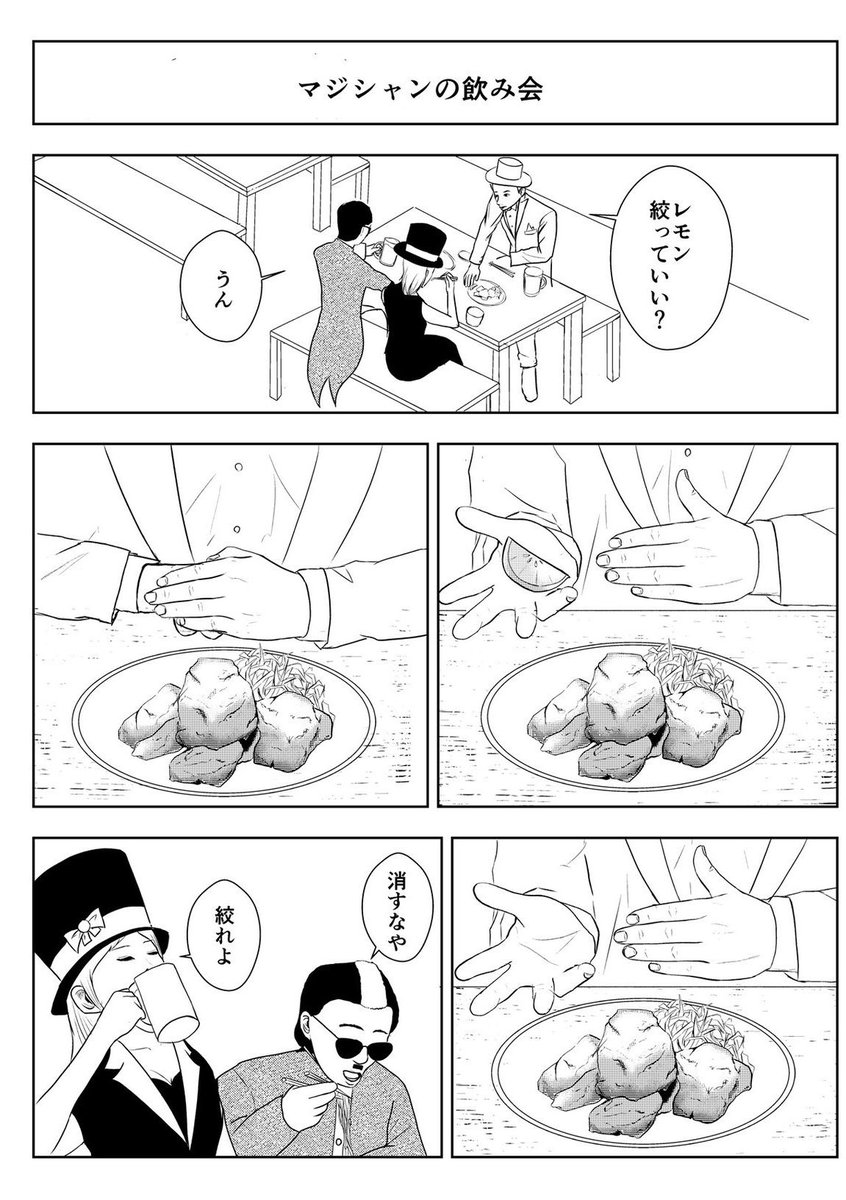 再掲  #漫画 #マンガ