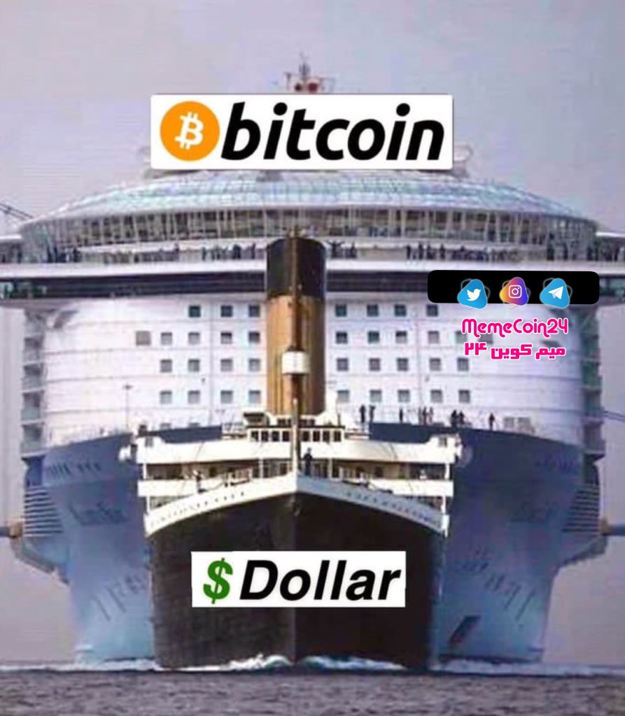 #میم #میمکوین #شوخی #میم_بیتکوین #بیت_کوین #بیتکوین #شیبا #اتریوم #رمز_ارز #رمزارز #ارزدیجیتال #ارز_دیجیتال #خنده #خندهدار #خنده_دار #طنز #جک #جوک #باحال #داغ #bitcoin