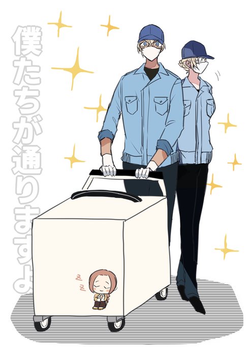 黒鉄ベルバボらくがき