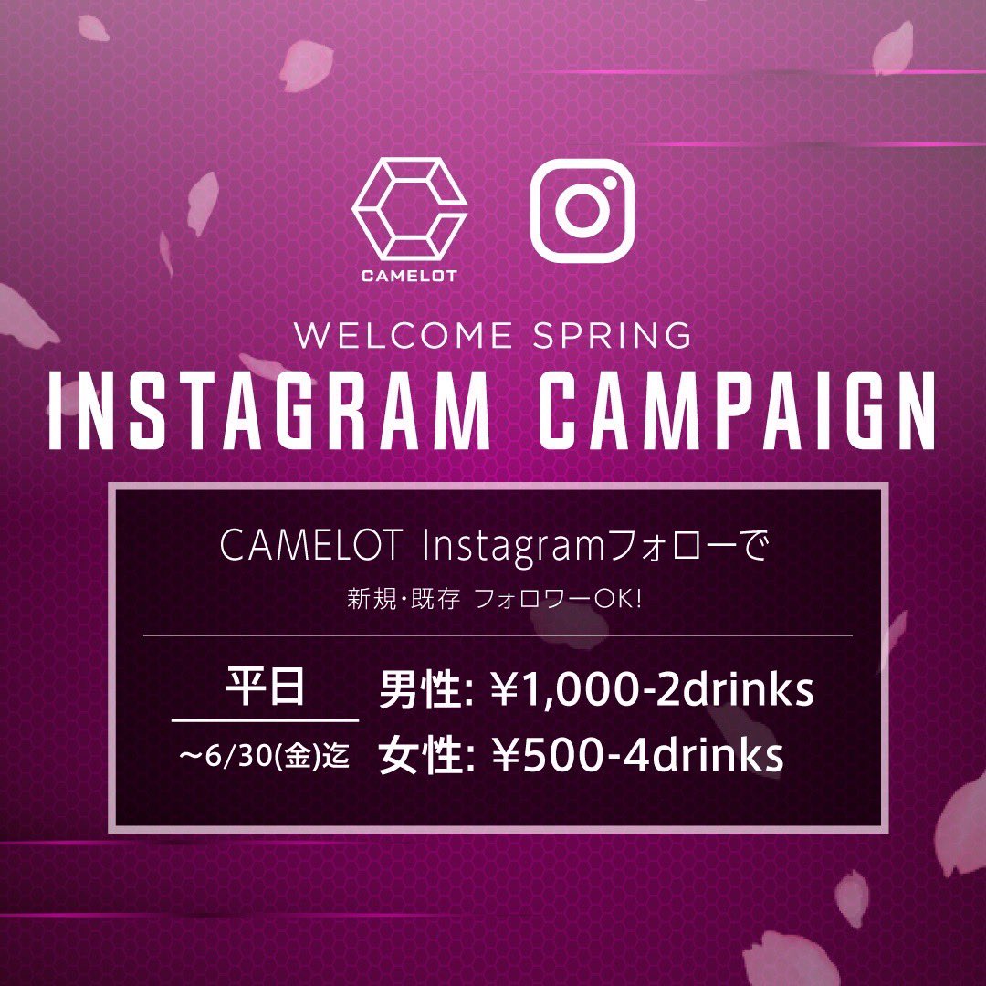club_camelot's tweet photo. 👑TONIGHT👑
EVERY THURSDAY
【NEXXT】

🌸Welcome Spring Instagram Campaign🌸
男性 : 1000円/2ドリンク
女性 : 500円/4ドリンク

INTERNATIONAL GUESTS
Admission FREE！

DJs : TYIIGA,PAY MASTER J
TAKUMA,DA1,TAIYO,AILE,RYUJI,ASAHI,Rei,DAIJU
MCs : BULL,HIKARI
VJ : TAKAYOSHI https://t.co/AWdS3do51N
