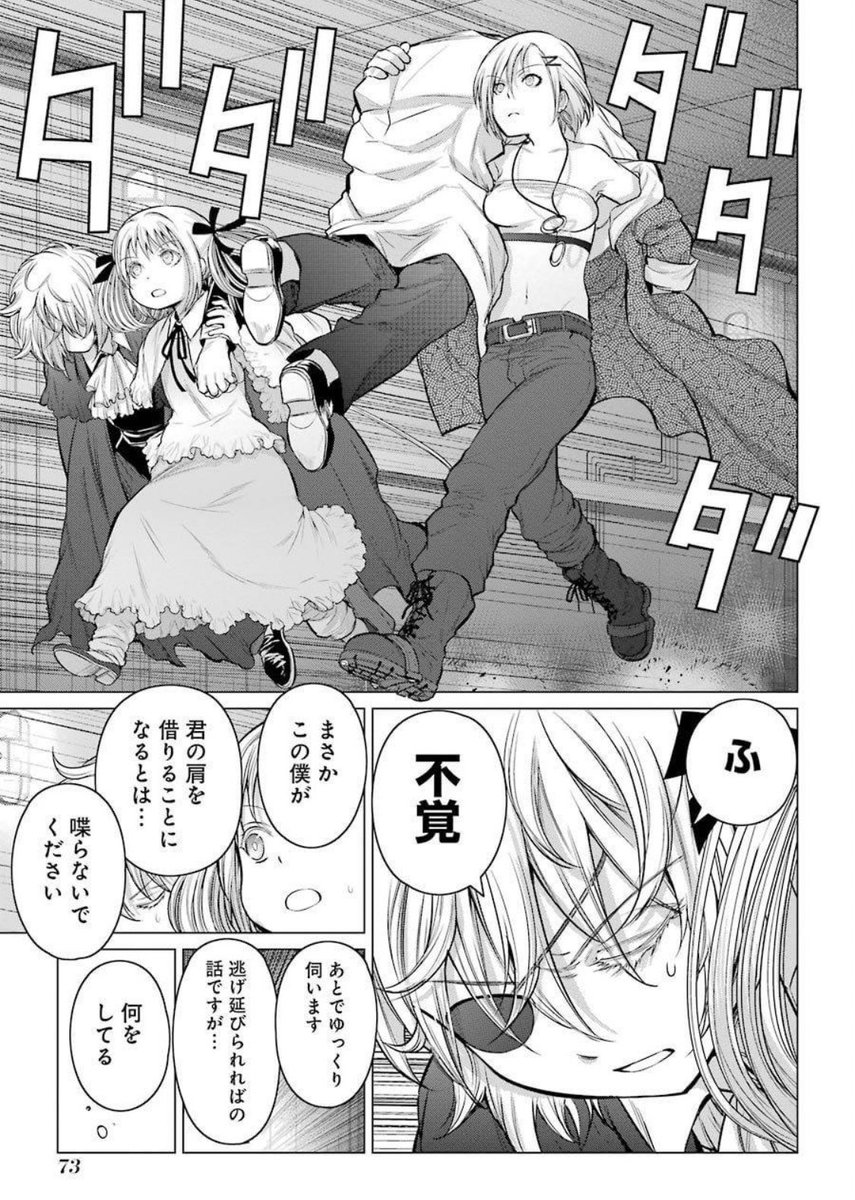 200いいね!ありがとうございます。この後樹肌蟷螂は華蟷螂の肩を借りる羽目になります。0点。