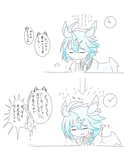 今家の中地味に暑くてコレ