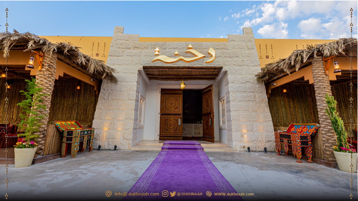 استمتع وسط جمال التفاصيل النجدية 🤩✨

احجز طاولتك من ذا شيفز 📲
linktr.ee/thechefz_

او اتصل على: 
٠٥٥٢١٥٤٤٥٥📞

#فن_المذاق_السعودي 
#بوليفارد_رياض_سيتي 
#مطعم_دخنه