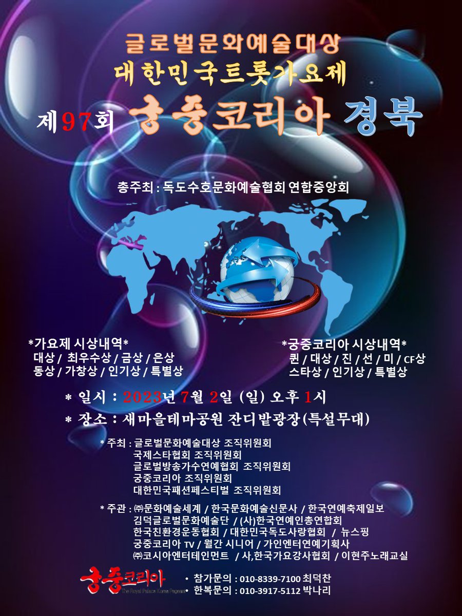 gasuguminji's tweet image. 