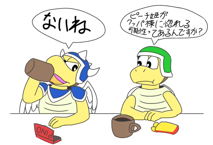 落書き