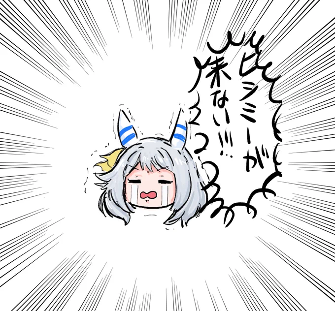 泣きそう