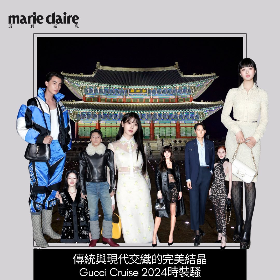 gianclairey's tweet photo. ©️marieclaire_hk - IG 
#GULFxGUCCICRUISE24
#GucciCruise24
#GulfKanawut
@gucci https://t.co/E1wFKk97wb