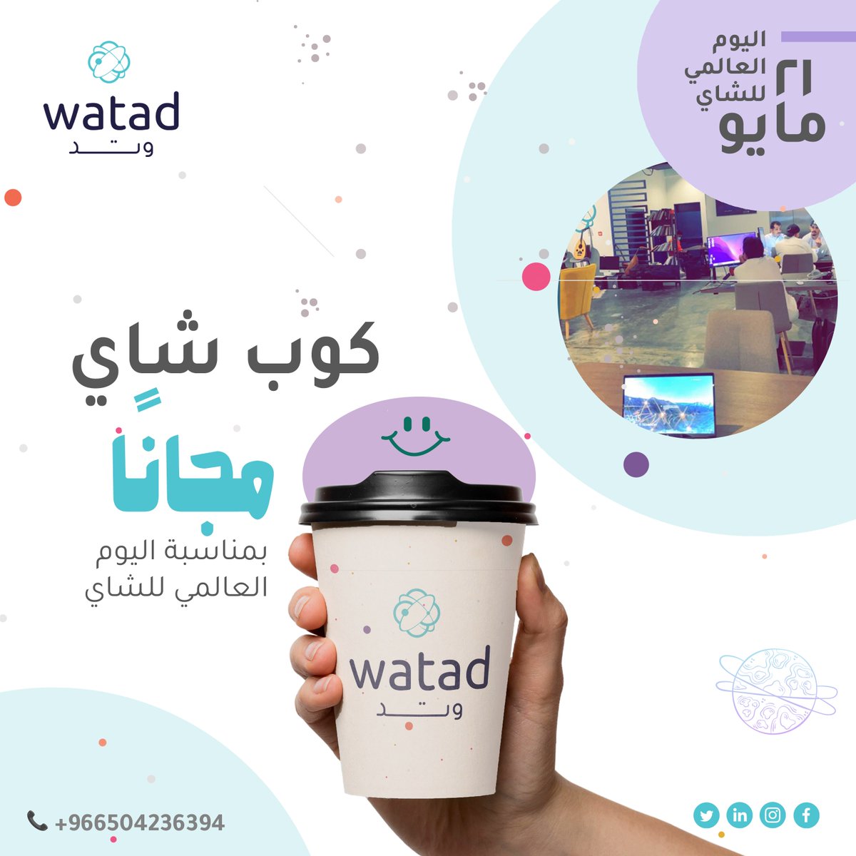 فضاء وتد | مساحة عمل tweet media