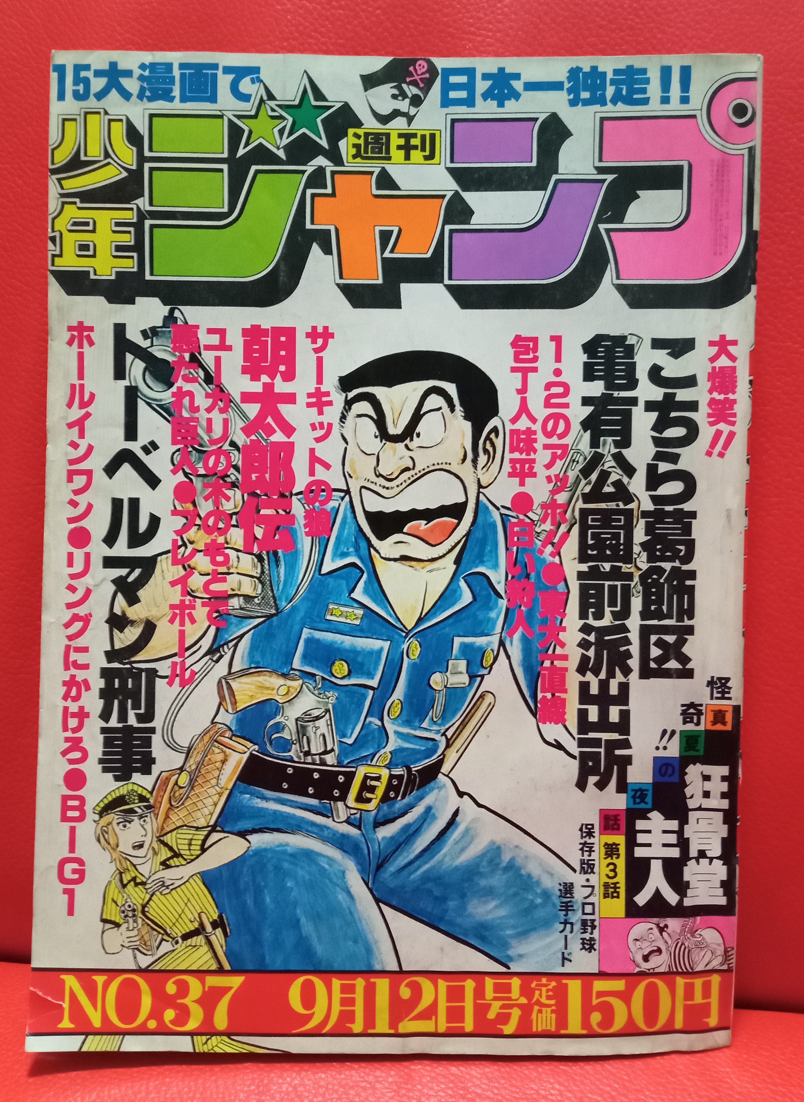 緑の五寸釘 on X: 