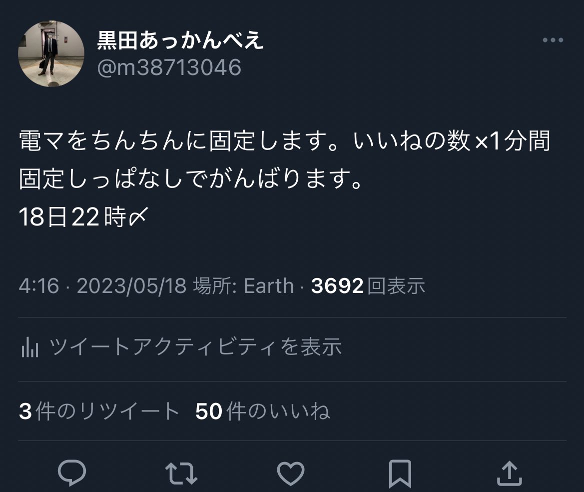 krdsmds's tweet photo. しめー https://t.co/LdERB1CAoF