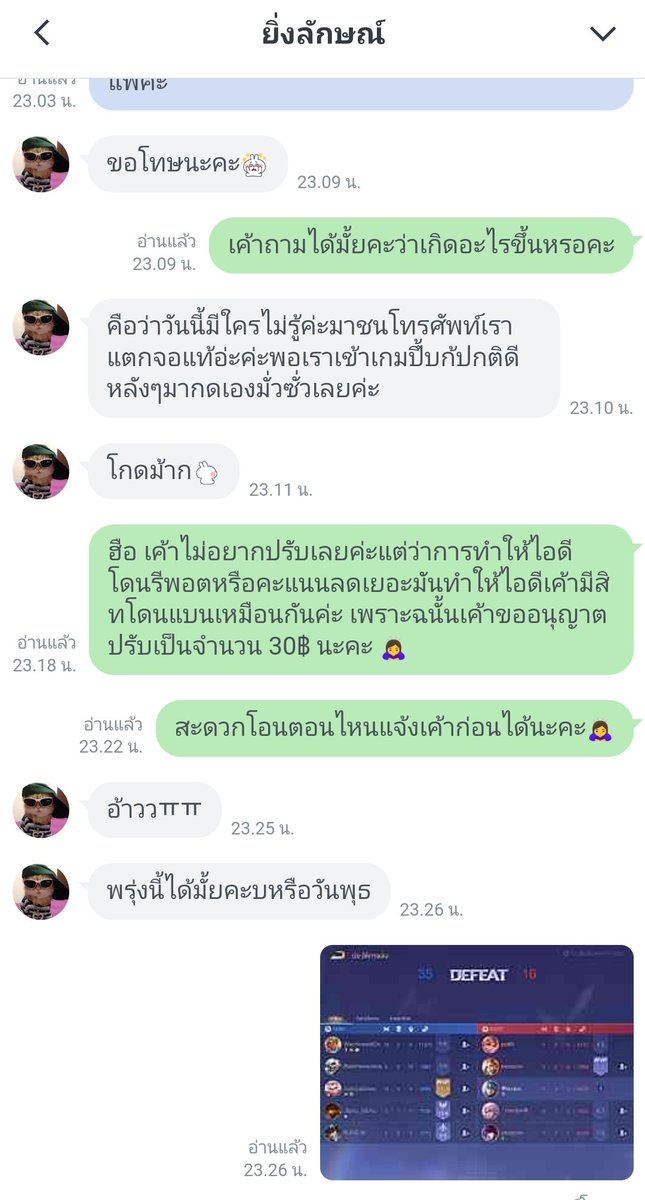 หมาเหมียว😻 |Open 💫 ปล่อยเช่าไอดีrov tweet media