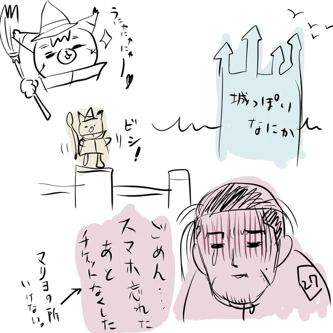 US☆Jに行ってきました。 楽しかったです。