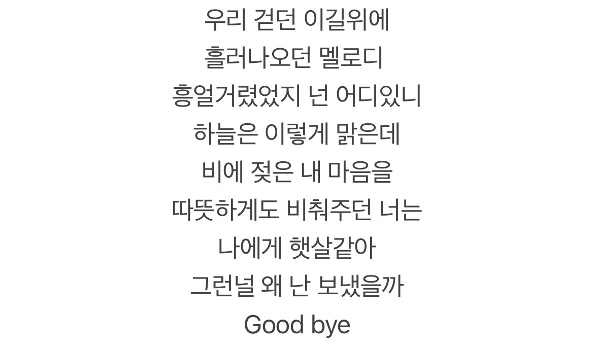 야 이거 쩐다…

대장 마지막 순간 부분 내용 읽으면서 
저 부분 노래가사 나오는데
진짜 나도 울컥함
