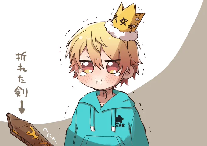 #prsk_fa 折れちゃったねえ 
