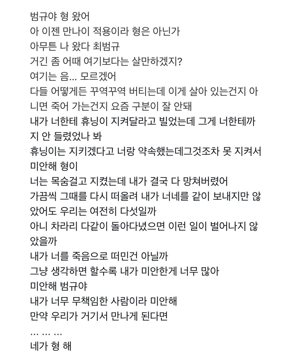 동생 있는곳 앞에서 이 얘기를 하고있을때
비지엠이 있었다면
저 노래일꺼 같음…