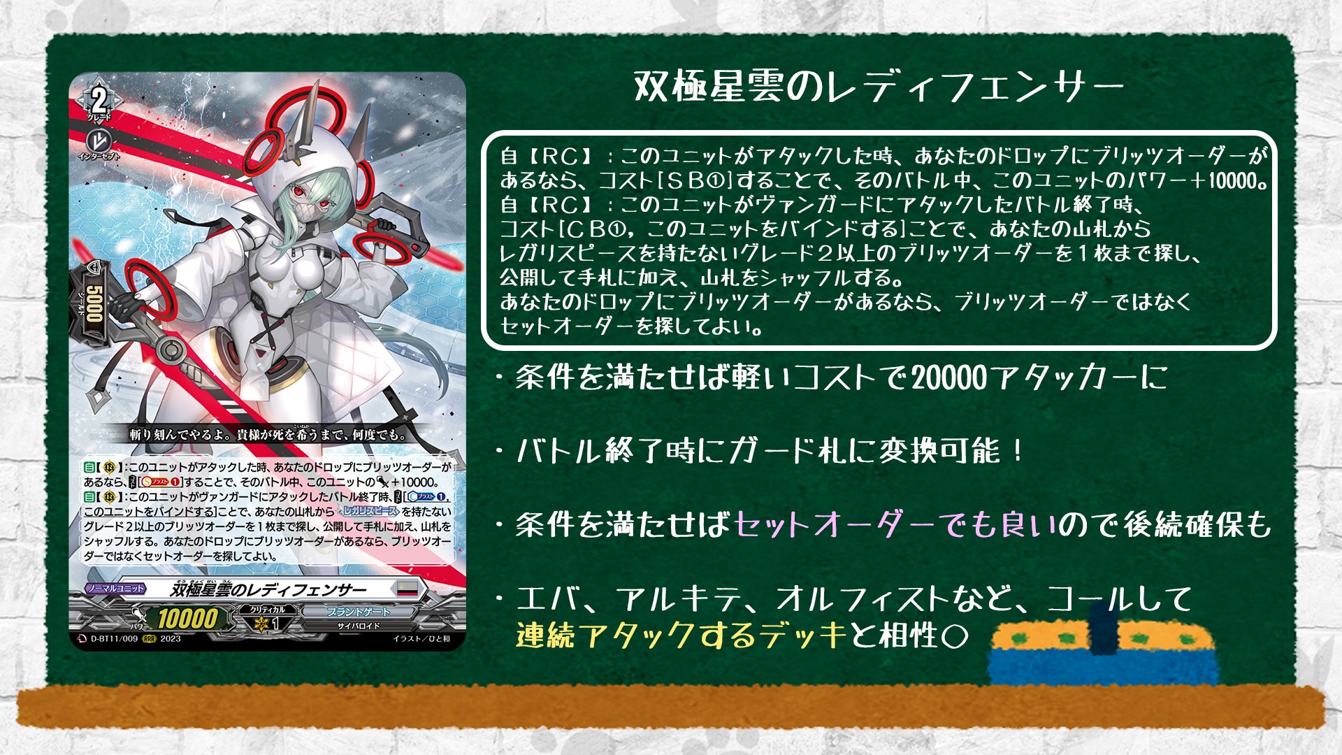 カードファイト!! ヴァンガード公式 on X: 