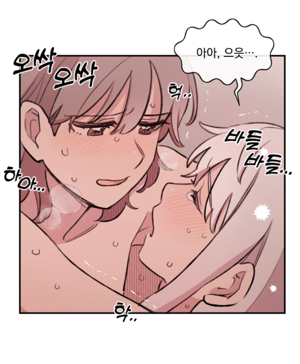 힘 쓰는 일은 자신 있습니다! 외전 A (백합!)  17화가 봄툰에 업로드 되었습니다.   https://bomtoon.com/comic/ep_list/himth 너무 부끄러워서 홍보 트윗 쓰는데 눈물이 나오네요.. 그렇지만 정말 열심히 그렸습니다. 보러오세요... 감사합니다...