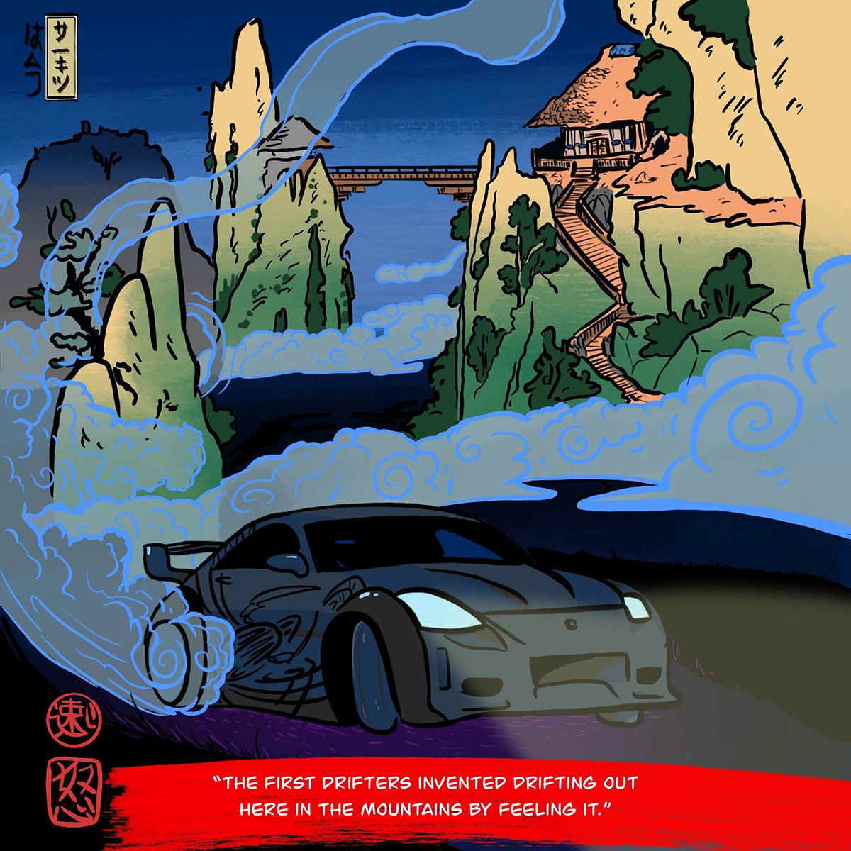 Jacob_deNobel's tweet image. Quote from The Fast and the Furious: Tokyo Drift
Art by @Fullartbasic