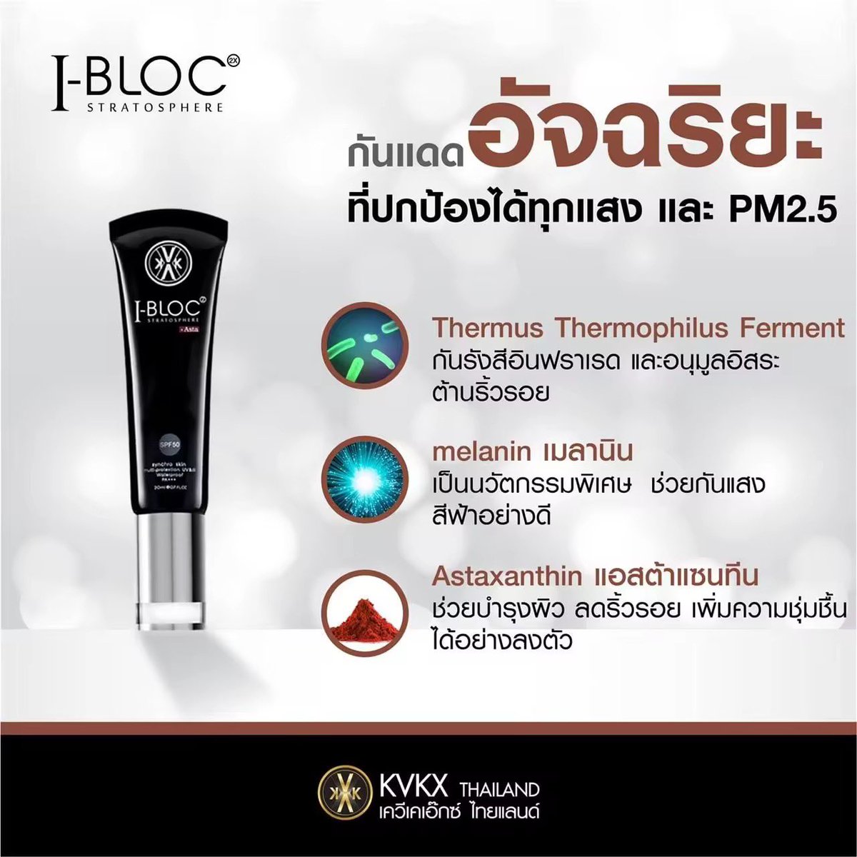 Jjpp12720650's tweet photo. #LazadaTH #ครีมกันแดด #กันแดดอัฉริยะ #Iblock
ชื่อสินค้า:  ครีมกันแแดด ปกป้องผิวจากแสงแดด SPF50++ [ของแท้ ส่งฟรี Kerry ] I Bloc Smart Sunscreen KVKX Thailand By หมอกุ้ง
ราคาสินค้า:  ฿580
ส่วนลดสินค้า:  ฿580
https://t.co/buKii7Ad7k https://t.co/WQXOLXoiFq