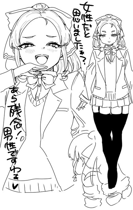 ーーーー???ーーー??? 