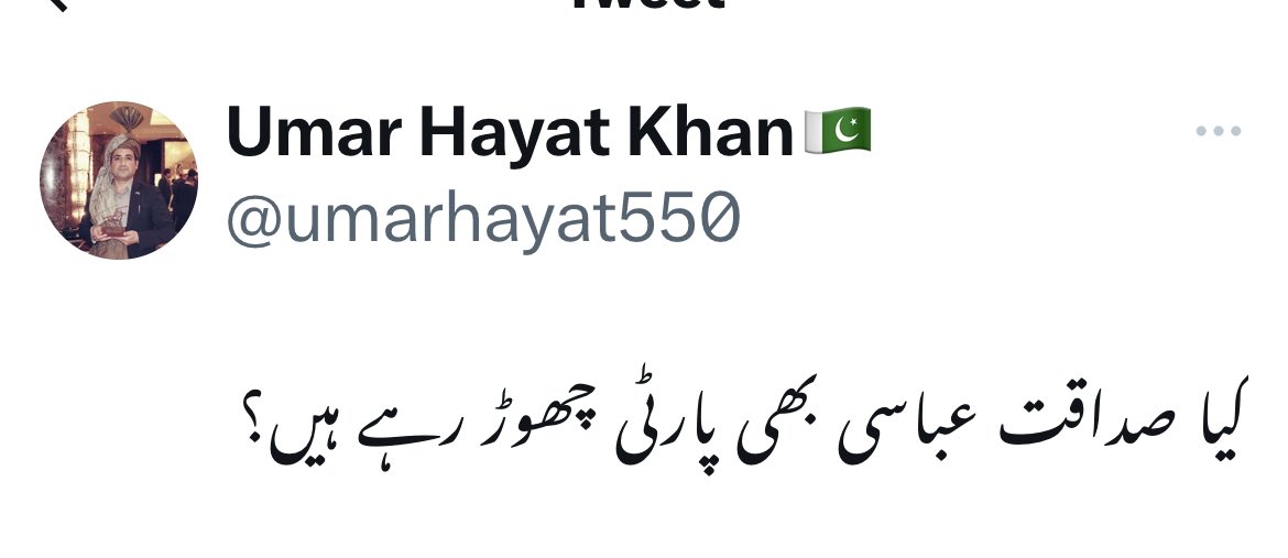 Sadaqat_Ali's tweet photo. میں ایسے فسطائیت، ظلم و جبر، خوف و ہراس کے دور میں پی ٹی آئی چھوڑنے والوں کو بزدل، مجبور compromised in character اور کم ظرف سمجھتاہوں،

میں پہاڑ/پوٹھوہار کا بیٹاہوں، کبھی اپنےمنتخب کرنےوالوں، کارکنوں اور سپورٹرز کو دھوکہ نہیں دےسکتا۔

عمران خان میرا لیڈرہے اور پی ٹی آئی ہمیشہ سے میری پارٹی ہے اور انشاءاللہ رہے گی۔

#پاکستان_کا_فیصلہ_عمران_خان