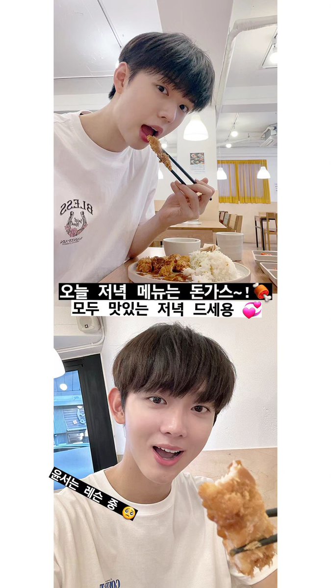 돈가스보다 더 먹음직스러워보이는게 있잖아.. 🤩