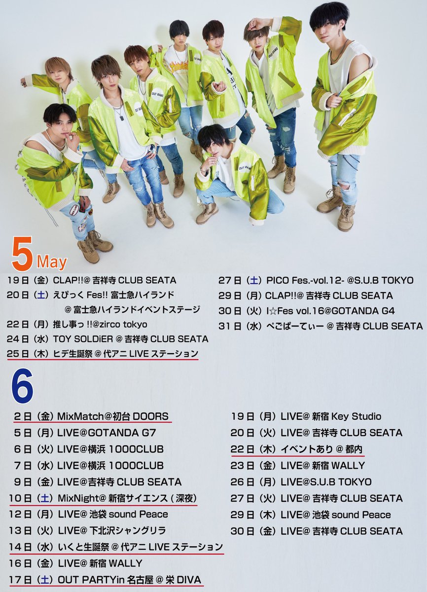 outbang1203's tweet photo. 【OUT BANG LIVE情報】
6月LIVEスケジュールです。

https://t.co/fYsxRyieJA

スケジュールはフリーカレンダーにて随時更新いたします。
※スケジュールは変更になる場合がございますので予めご了承ください。

#OUTBANG
#アウトバン https://t.co/bWGmWiARrh