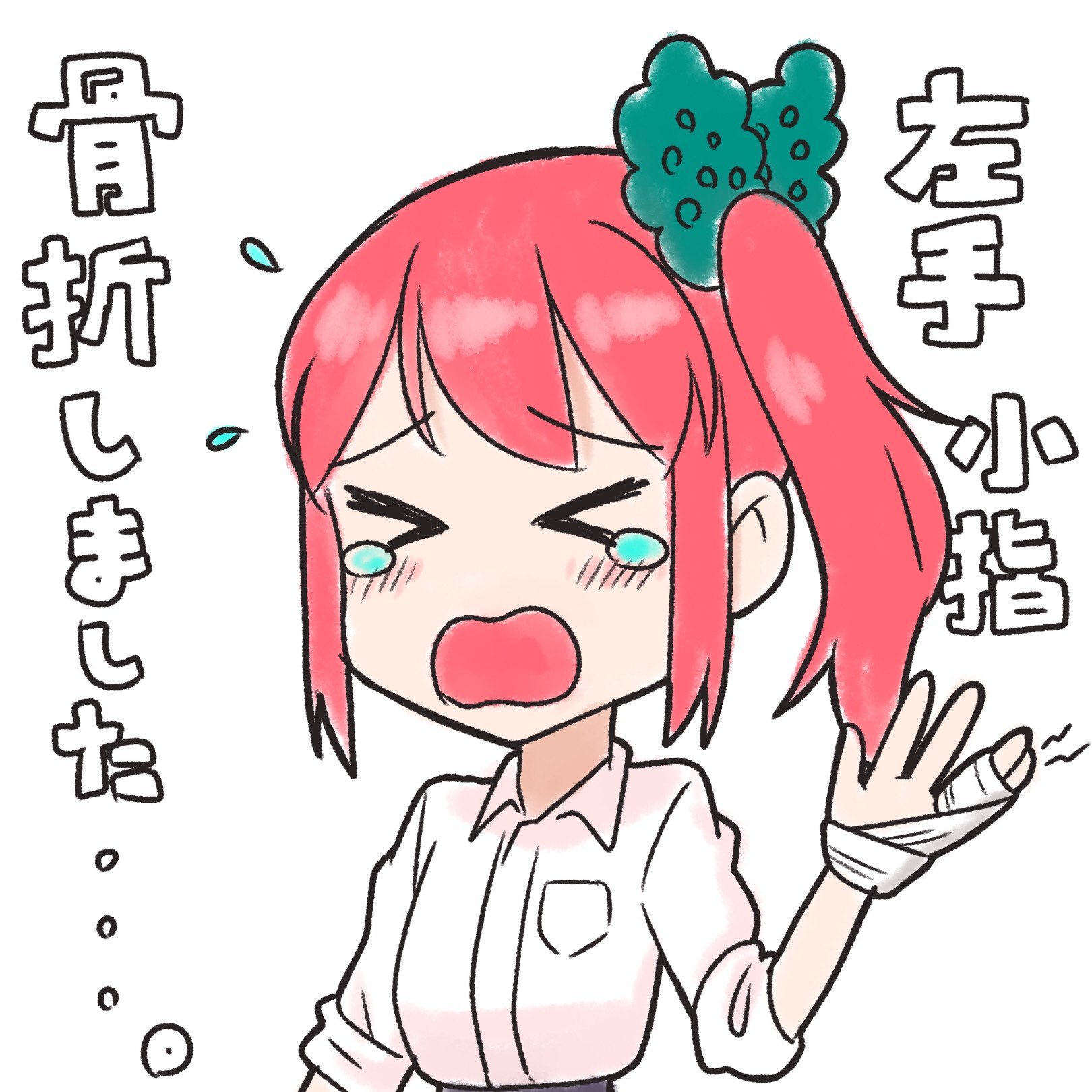 くぼっちょ様専用 | nalans.com