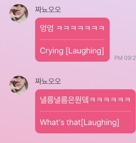 queeniemalx's tweet photo. CHANWOO JUST SAW JUNHOE’S KISS SCENE 😭😭 https://t.co/HHA8YukkDQ