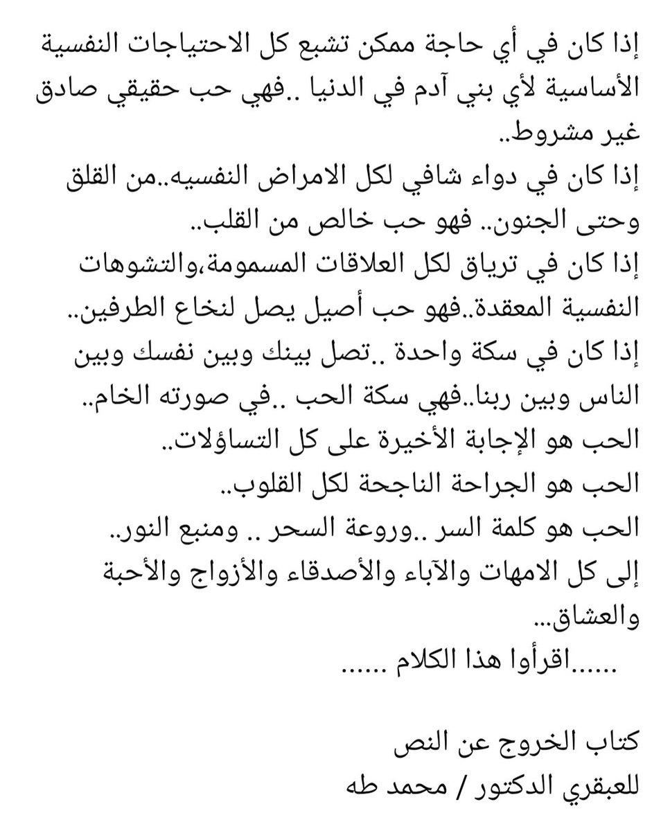 wafaakhaled1010's tweet photo. @AhmedSafwat234 https://t.co/Ivn76p3SJf