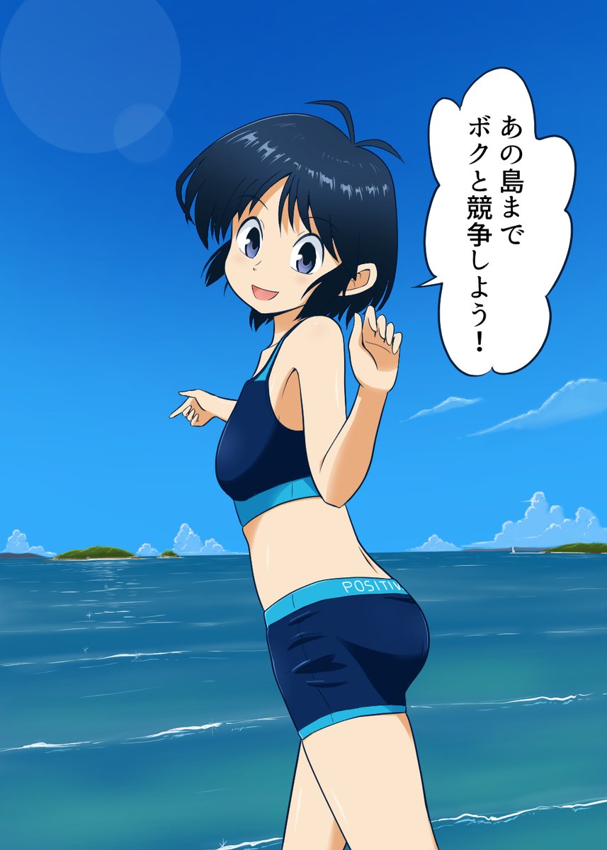 #急に暑くなったから水着絵で涼もうぜ